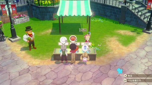 初めてのバザール