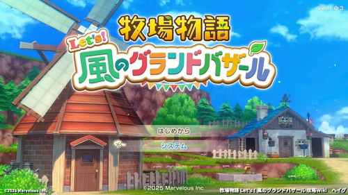 言語の変更方法