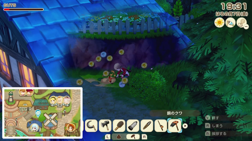 盛り土を掘ってメダル入手