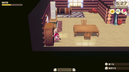 本棚レシピ(ロイドの家)