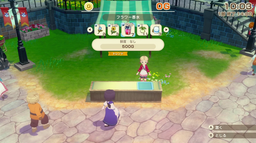 バザールの流れ・商品を並べる