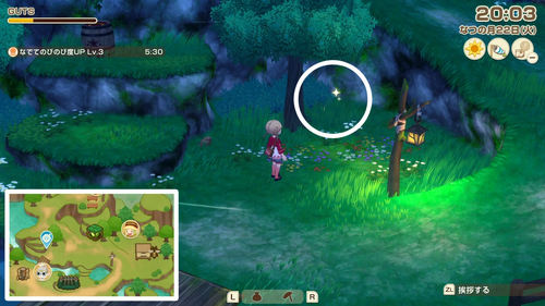 カゲツの落とし物の場所（カゲツの失せ物探し）