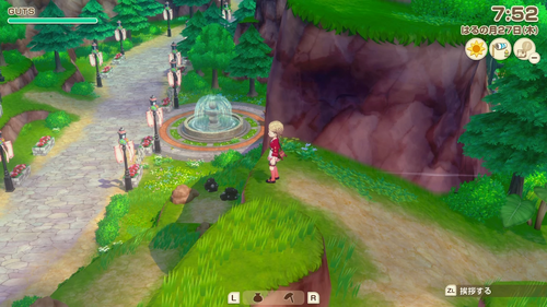 グライダーで行ける場所3-1