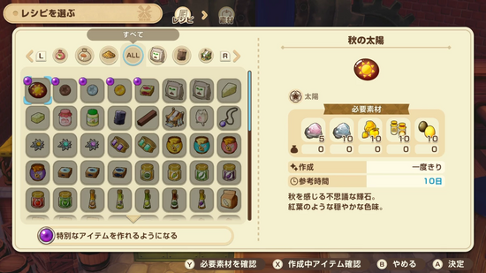 紫のすてき効果