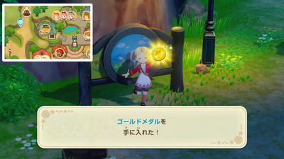 ゴールドメダルを拾える場所1