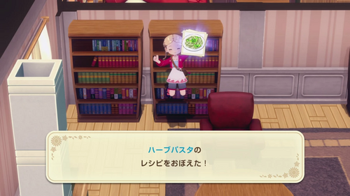 本棚で覚えられるレシピ