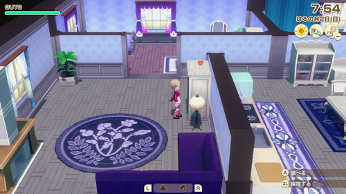 本棚レシピ(エンジュの家)2