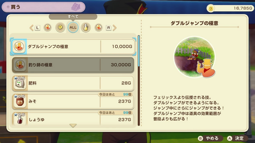 バザールでの買い物