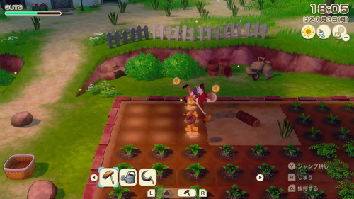 畑を耕してメダル入手