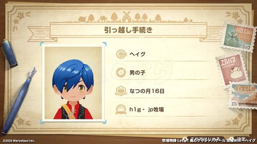 引っ越し手続き