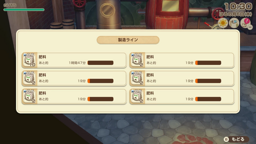 急いでいる時の使い方