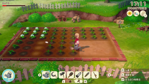 道具改良時の注意点