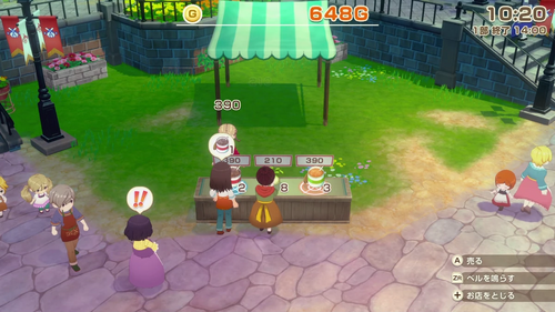 アイテムの販売