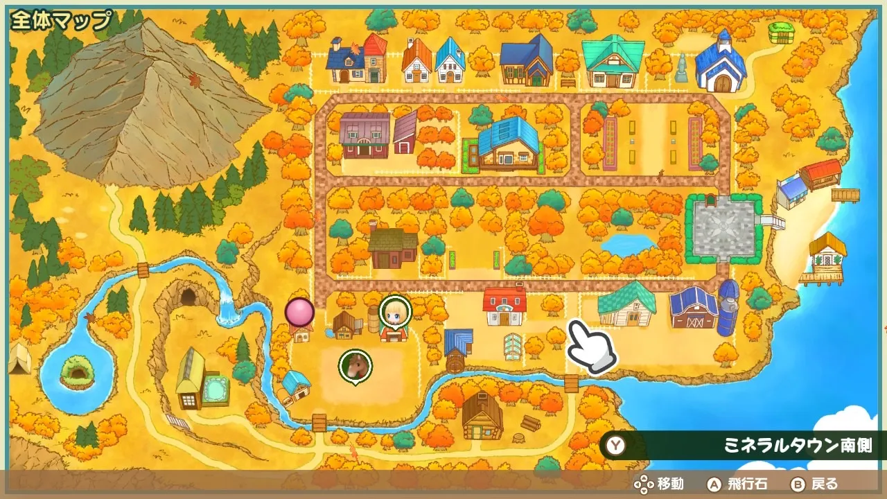 ミネラルタウン南側