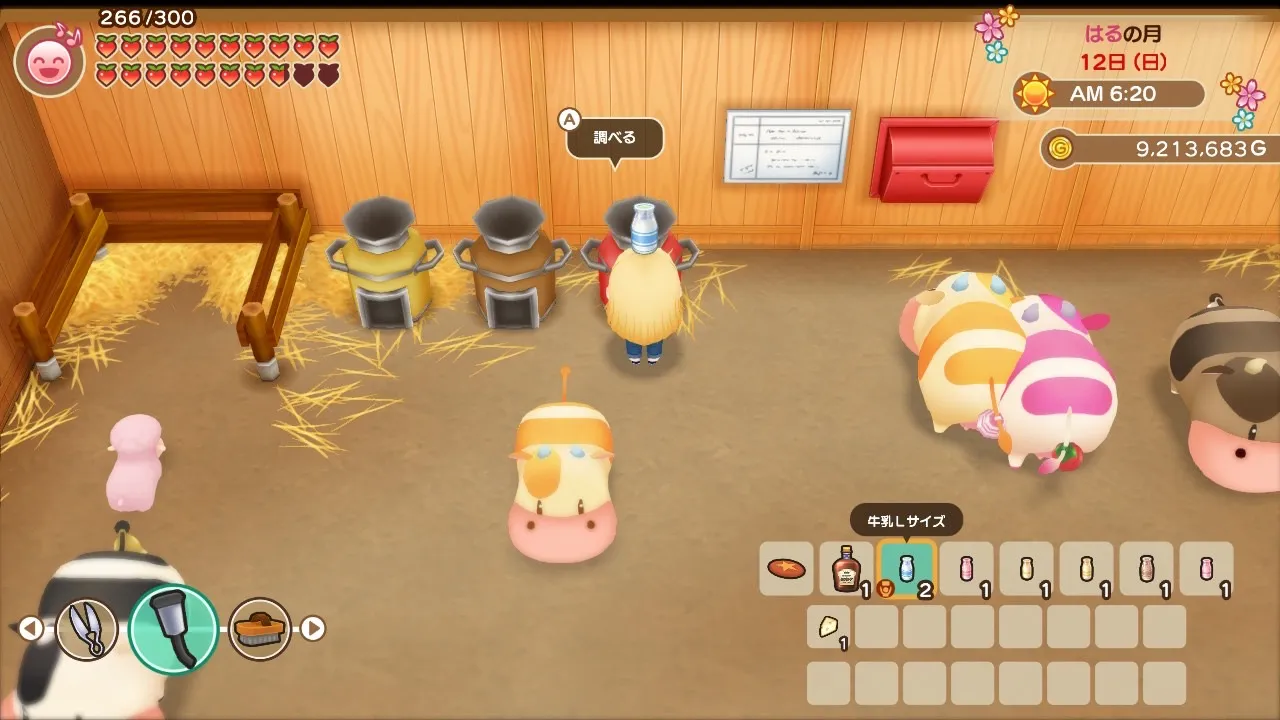 バターメーカーの使い方