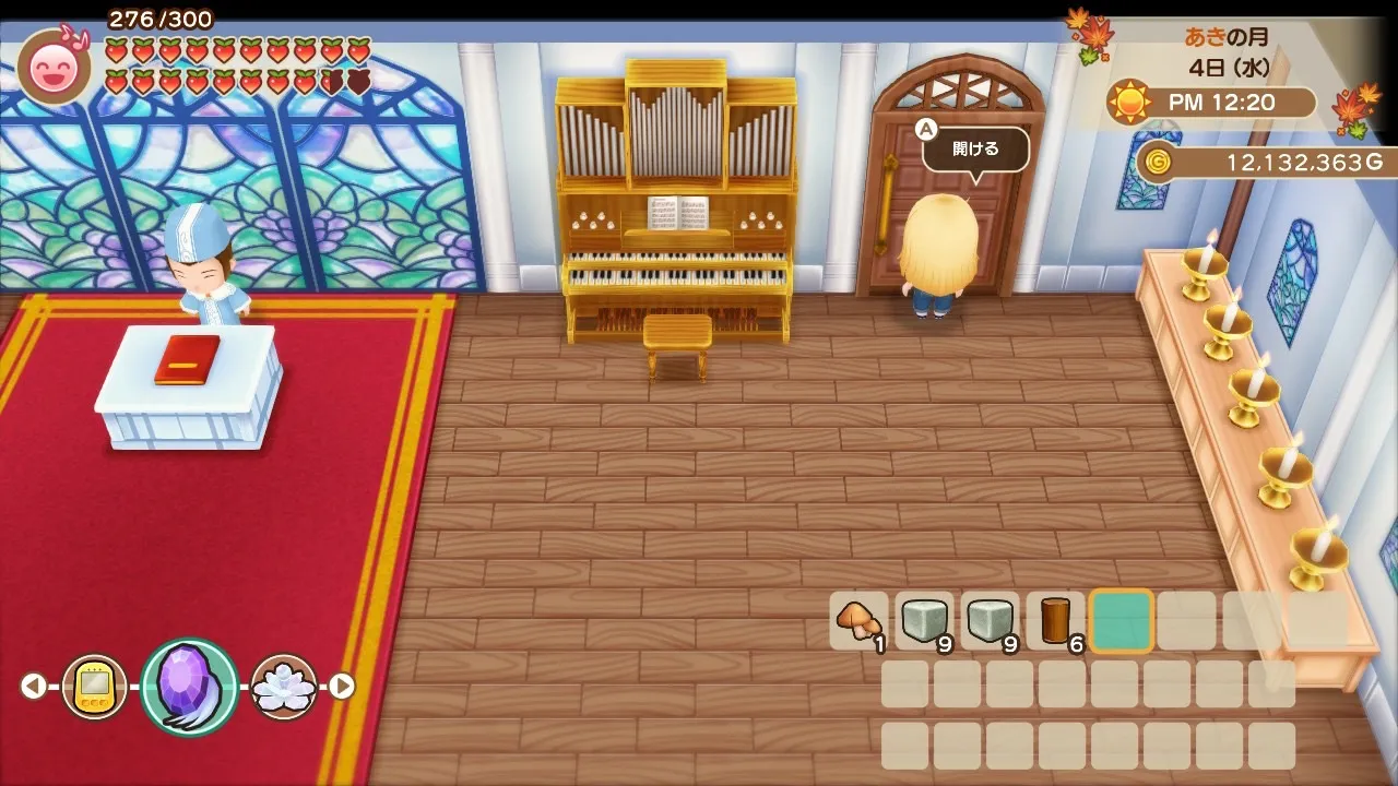 教会裏の森 教会裏の森