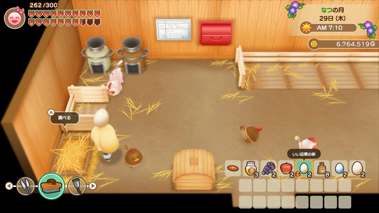 ふか箱に入れる