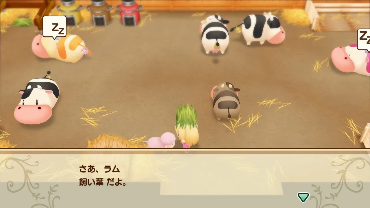 メッセージウィンドウが表示される