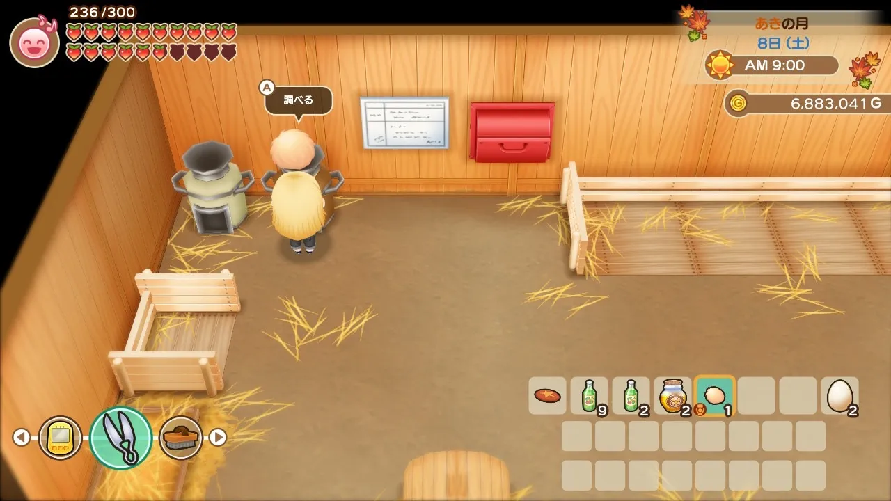 毛糸玉メーカーの使い方