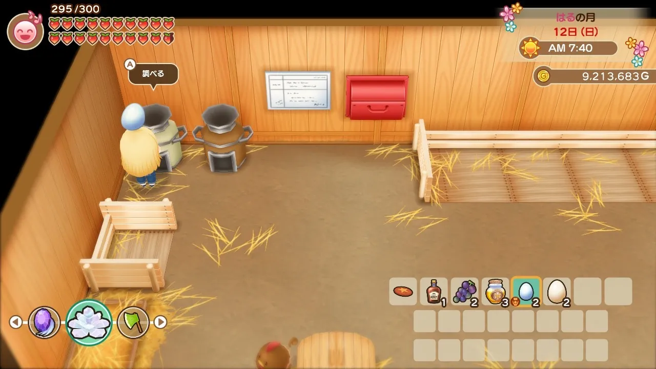 マヨネーズメーカーの使い方