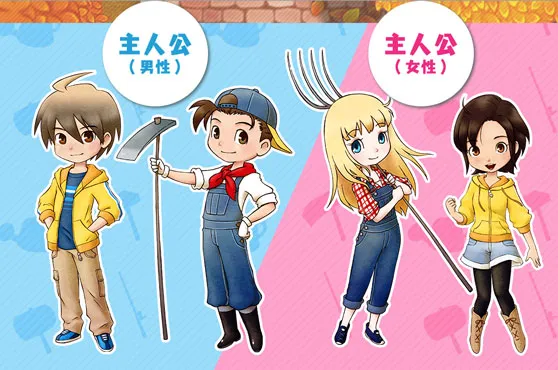 主人公(男女)/001.webp