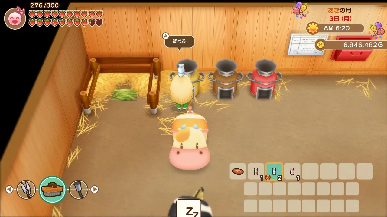 チーズメーカーの使い方