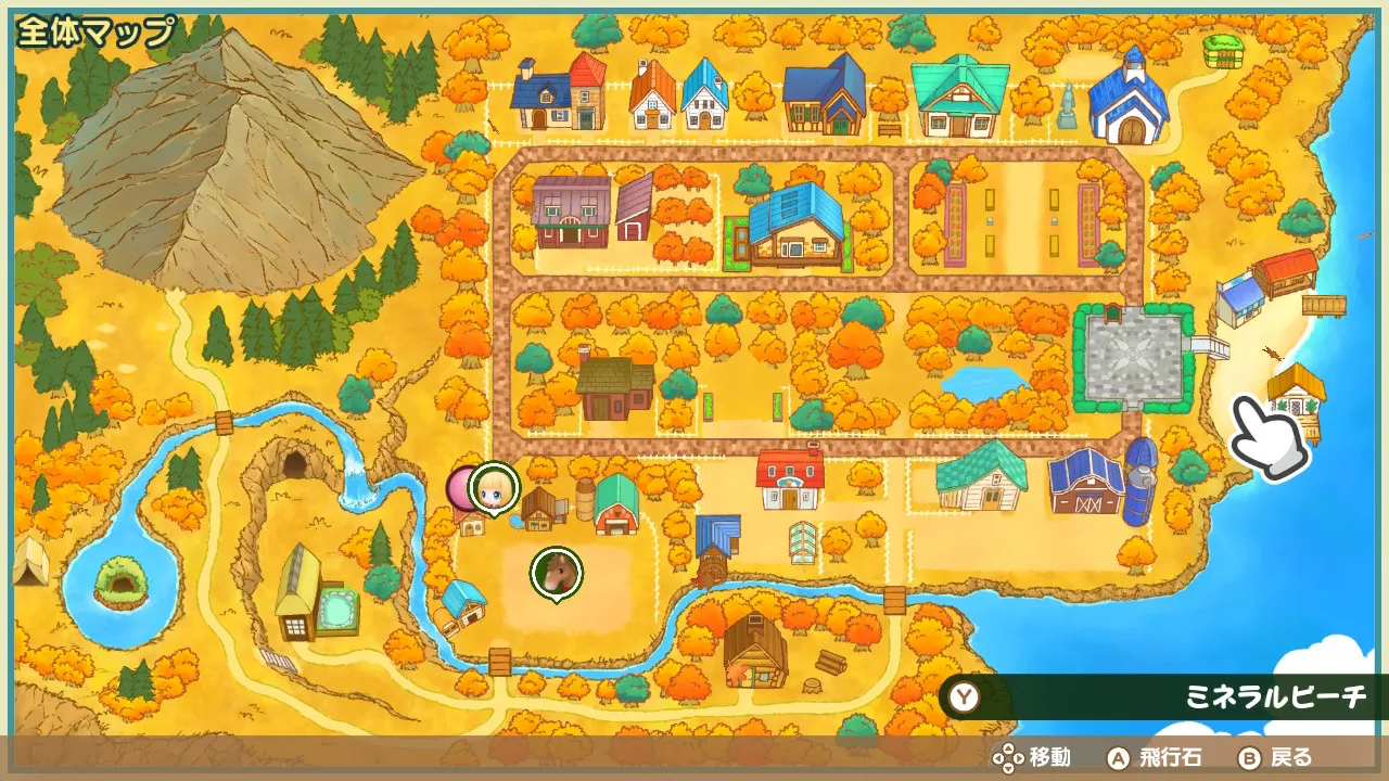 ミネラルビーチ