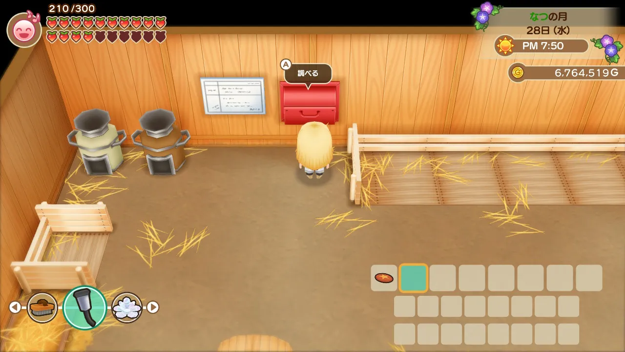 アンゴラウサギのエサやり1