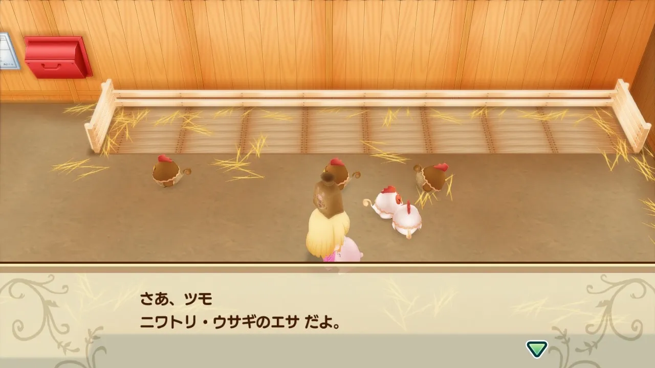 メッセージウィンドウが表示される