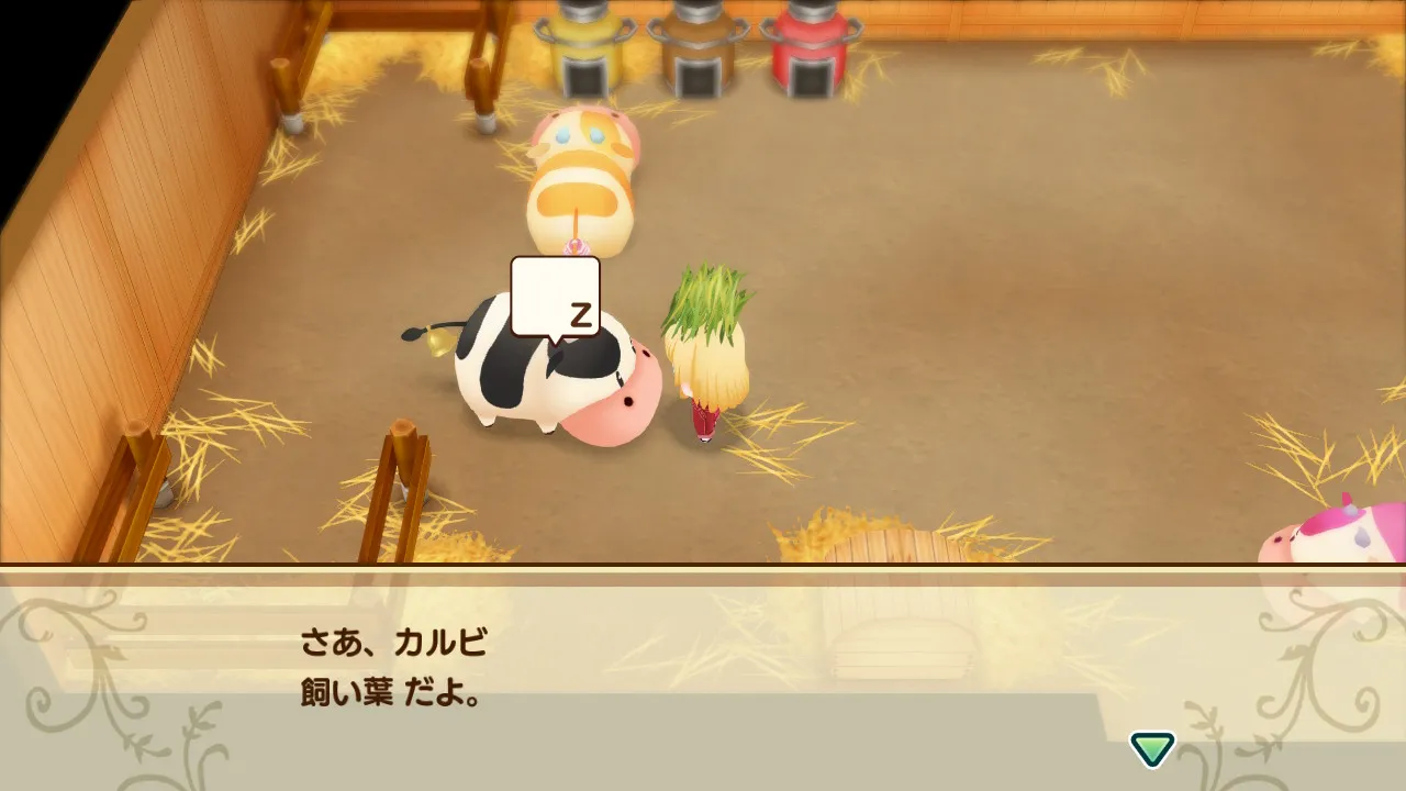 メッセージウィンドウが表示される