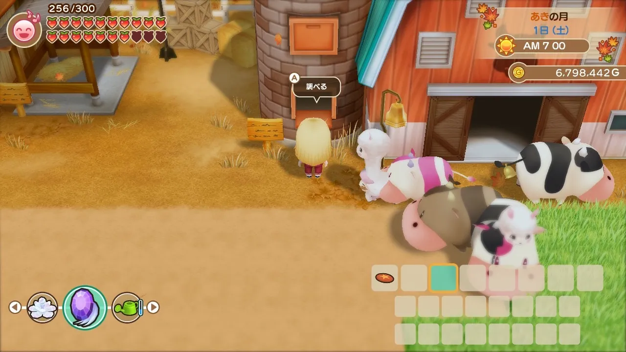 サイロ取出し口