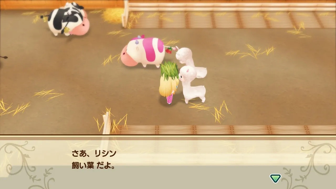 メッセージウィンドウが表示される