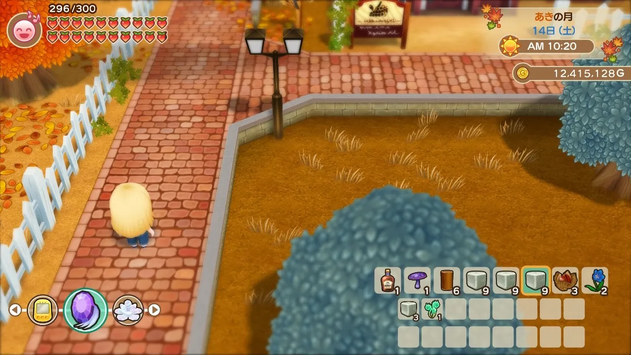 飛行石での着地場所