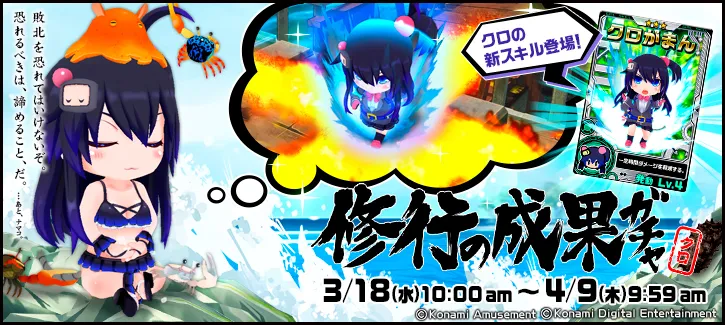 イベント情報／info 20200313 04.webp