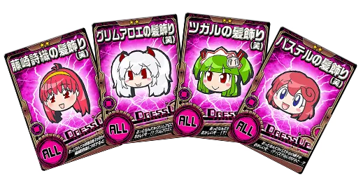 イベント情報／info 20191202 03.webp