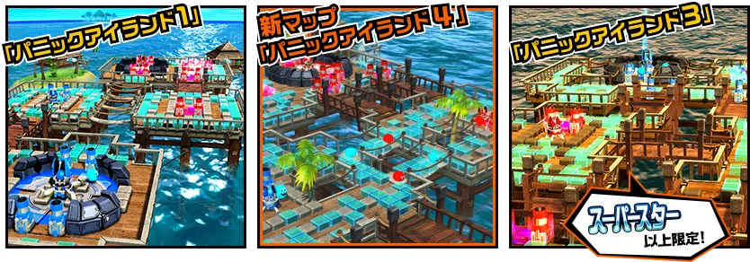 イベント情報／info 20190422 12.webp