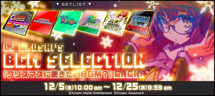 イベント情報／info 20191202 04.webp