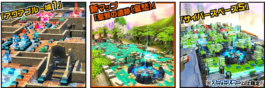 イベント情報／info 20210322 08.webp