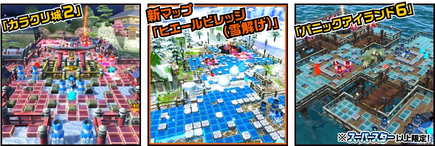 イベント情報／info 20210419 08.webp