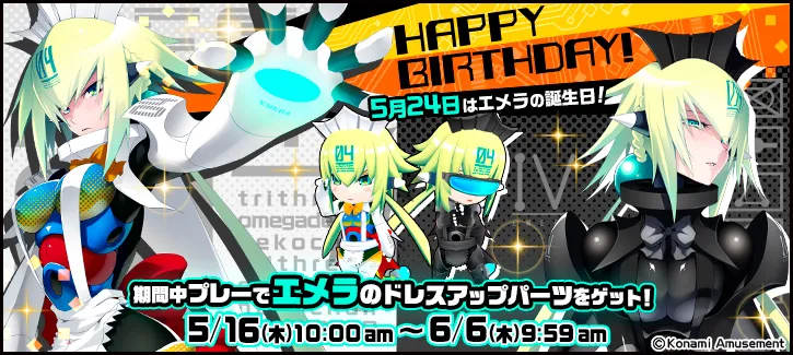 イベント情報／info 20190513 01.webp