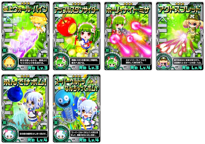 イベント情報／info 20210322 06.webp