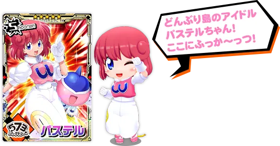 イベント情報／info 20190708 06.webp