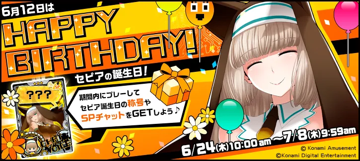 イベント情報／info 20210614 10.webp