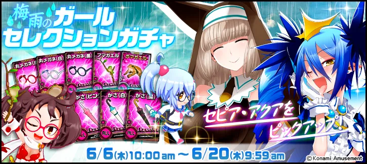 イベント情報／info 20190602 04.webp