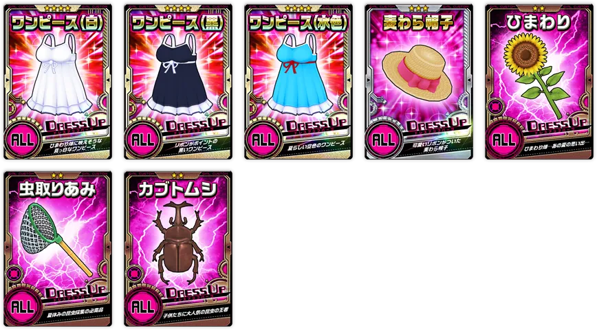 イベント情報／info 20190826 06.webp