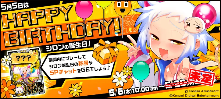 イベント情報／info 20210512 03.webp