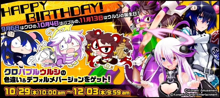 イベント情報／info 20201026 01.webp