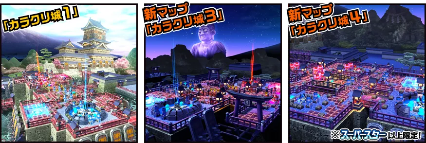 イベント情報／info 20200824 07.webp