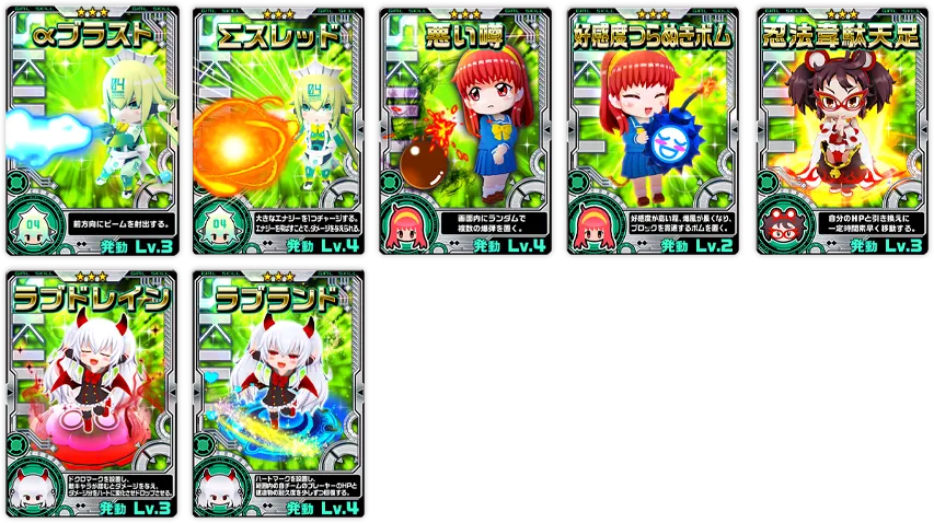 イベント情報／info 20200629 06.webp