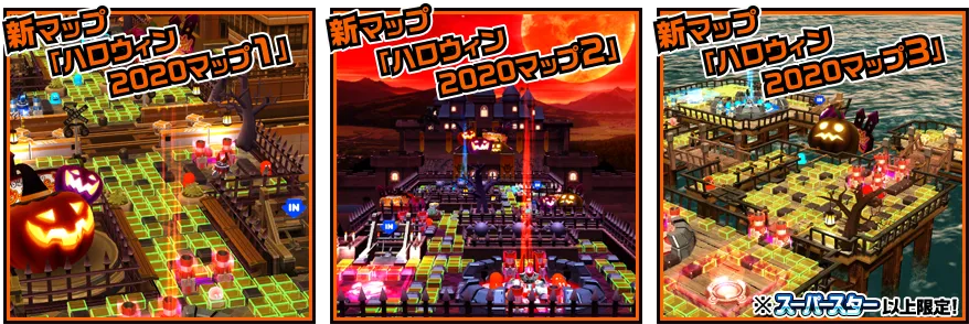 イベント情報／info 20200928 08.webp